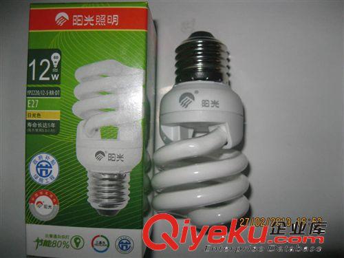 政府補貼節(jié)能燈陽光照明12瓦三基色半螺旋  zgcm商標(biāo)