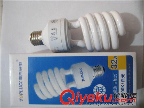超亮l政府補貼節(jié)能燈 三基色4U  歐普 55W節(jié)能燈 2u8瓦 11瓦 23瓦
