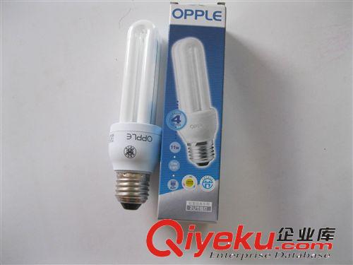 mp政府補貼節(jié)能燈 三基色 歐普 11瓦2U直管型節(jié)能燈  清倉價