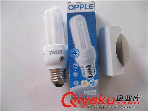 mp政府補貼節能燈中標產品 三基色 歐普 8瓦2U直管型節能燈原始圖片2