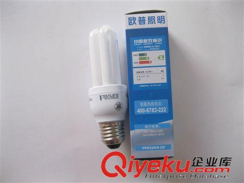 mp政府補貼節能燈中標產品 三基色 歐普 8瓦2U直管型節能燈原始圖片3