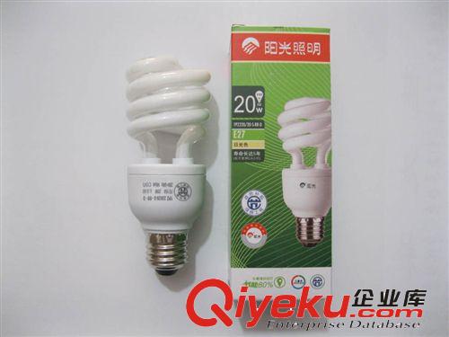 mp政府補貼節能燈中標產品 三基色 歐普 8瓦2U直管型節能燈