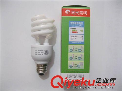 政府補貼陽光20瓦三基色半螺旋全系列  zgcm商標燈口插座原始圖片2