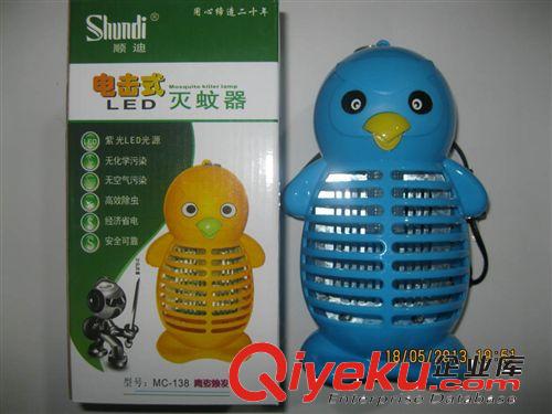 廣東順迪138型電擊滅蚊器 大量供應  滅蚊燈