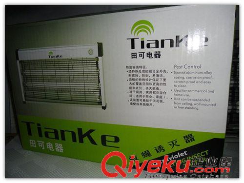 廣東順迪牌Led光觸媒滅蚊器 大量供應  滅蚊燈家用cdj質量好的