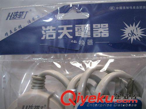 浩舉帶線插座 814    2T 4m 新國標轉(zhuǎn)換器原始圖片3