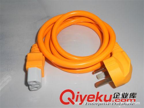 供應阻燃 絕緣 多功能電源連接線  電飯鍋連接插線  電腦電源插線