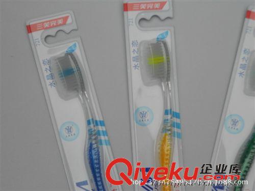 三笑wm牙刷 三笑牙刷批發(fā)原始圖片2