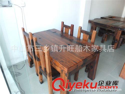 老船木家具/定制家具/船木四方餐桌