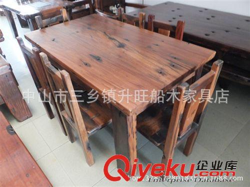 老船木家具/定制家具/船木四方餐桌