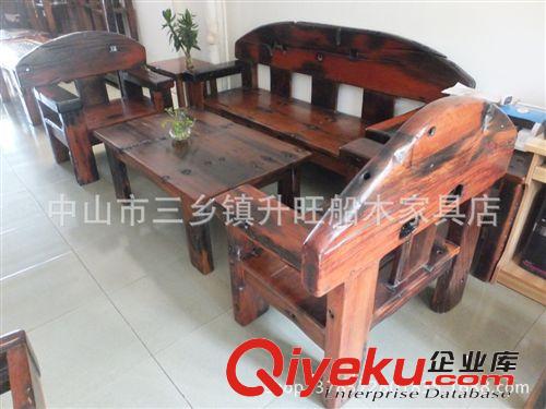老船木家具/定制家具/船木沙發(fā)六件套