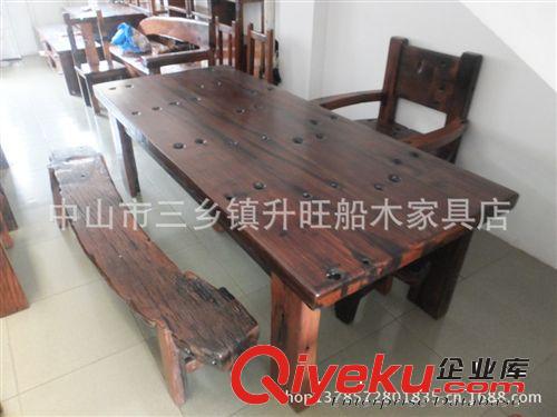 老船木家具/定制家具/船木大板茶臺三件套
