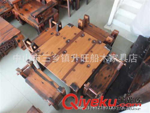 老船木家具/定制家具個性家具/船木茶桌/實木茶桌/休閑家具