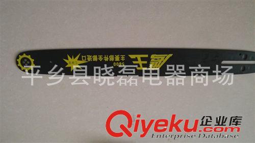 18寸汽油鋸鏈條 斯蒂爾油鋸鏈條、直角鏈條、麻點(diǎn)麻花印鏈條 鋸鏈