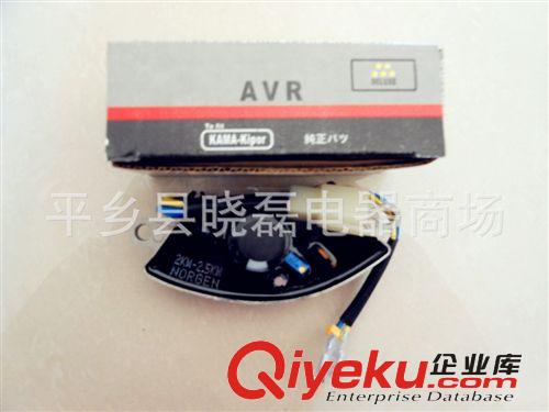168汽油發(fā)電機(jī)配件、2KW/5KW發(fā)電機(jī)調(diào)壓器 發(fā)電機(jī)穩(wěn)壓器168AVR原始圖片2