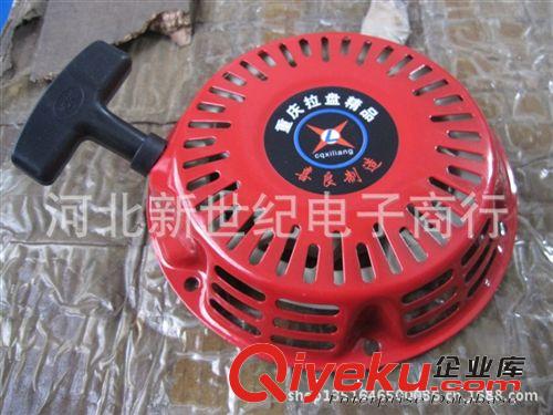 汽油發(fā)電機(jī)配件大全、油鋸配件大全、割草機(jī)配件大全、水泵配件、原始圖片3
