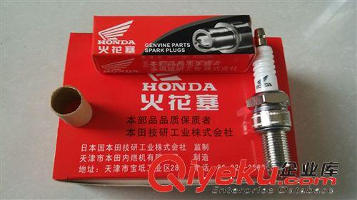 汽油發電機配件火花塞、優質本田火花塞、汽油機配件火花塞原始圖片3