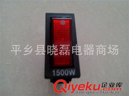 永輝電子16A銀點(diǎn)1500W開(kāi)關(guān)專(zhuān)家、電飯鍋船型開(kāi)關(guān)、電器開(kāi)關(guān)專(zhuān)家原始圖片2