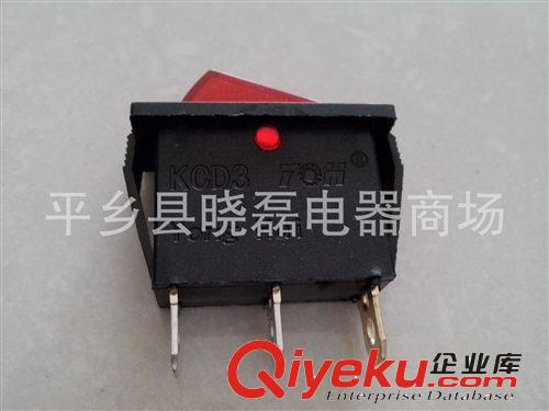 永輝電子16A銀點(diǎn)1500W開(kāi)關(guān)專(zhuān)家、電飯鍋船型開(kāi)關(guān)、電器開(kāi)關(guān)專(zhuān)家原始圖片3
