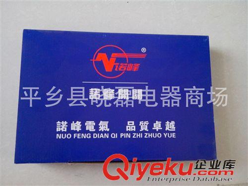 永輝電子16A銀點(diǎn)1500W開(kāi)關(guān)專(zhuān)家、電飯鍋船型開(kāi)關(guān)、電器開(kāi)關(guān)專(zhuān)家