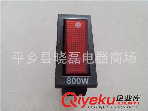永輝電子16A銀點(diǎn) 六角開關(guān) 開關(guān)專家、電飯鍋船型開關(guān)、