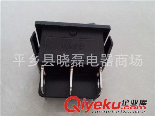 戴爾16A銀點(diǎn) 三檔開關(guān)、三開船型開關(guān)、倒順停 中間停
