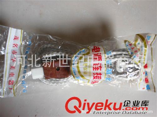 電飯鍋電源線、電水壺電源線、電腦專用線原始圖片2