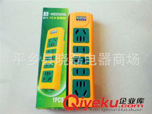 雅奇電器 送錄音廣告 十八孔插排/插板、新國標一體成型防爆插排原始圖片2