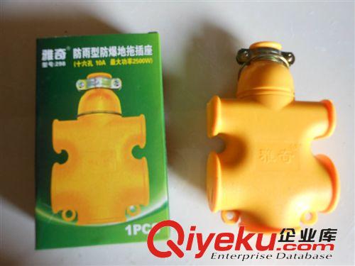 快馬帶線插座/插排 帶線5米電源線 新國(guó)標(biāo)一體成型插排