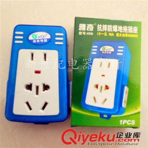【插排廠家】批發(fā)快馬帶線大功率電源插座 2米純銅電源線 送錄音