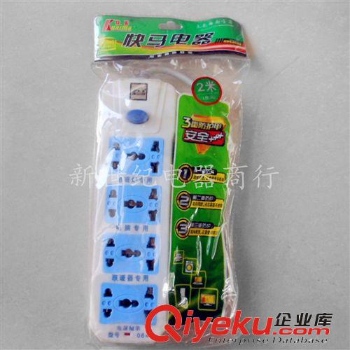 【插排廠家】批發(fā)快馬帶線大功率電源插座 2米純銅電源線 送錄音