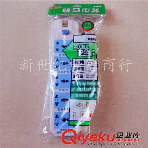 【插排廠家】批發(fā)快馬帶線大功率電源插座 2米純銅電源線 送錄音原始圖片2