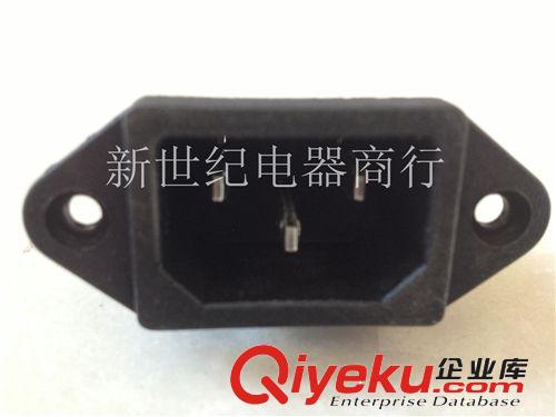 電飯鍋、多用鍋插座、銅腳/鐵腳插座/小家電電源插座/多用鍋插座