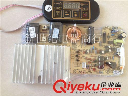 數(shù)碼顯示電磁爐萬(wàn)用維修板、帶數(shù)碼顯示電磁爐線路板、電磁爐主板