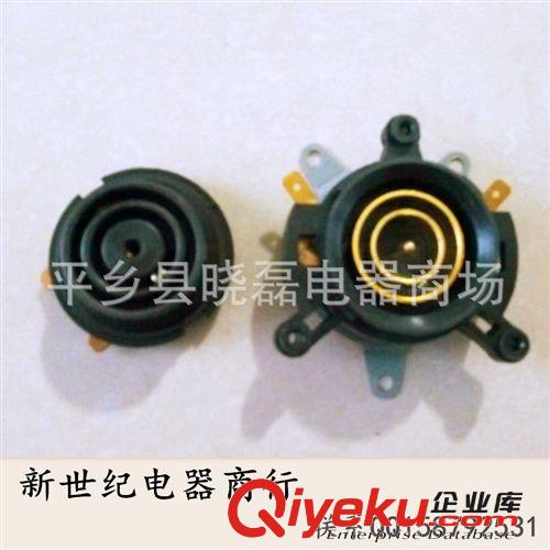 電水壺配件 電水壺蒸汽開關 鋼環卡關