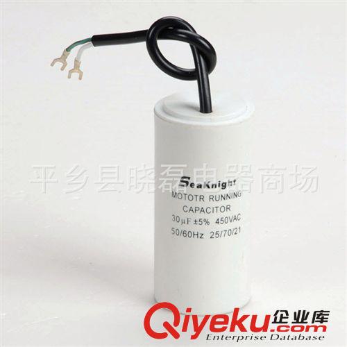 廠家直銷 45VF空調(diào)電容器 CBB65 空調(diào)專用電容器