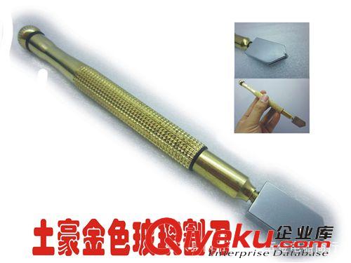 批發(fā)供應(yīng)gd滾輪玻璃割刀