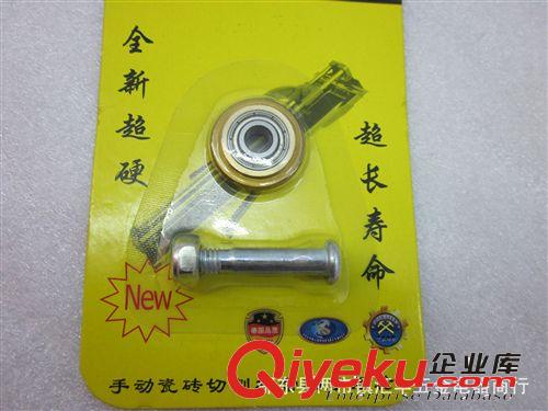 供應澳星{zw}手動瓷磚切割機800用帶軸承刀輪割刀推刀頭原始圖片2