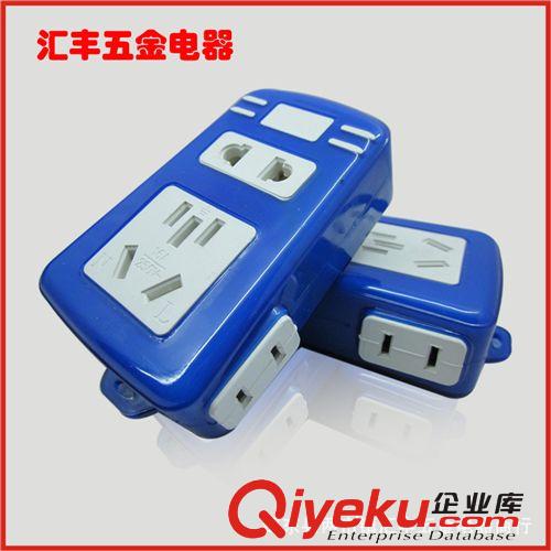 批發供應新款一體成型防爆壓插座電源轉換器16孔藍白色