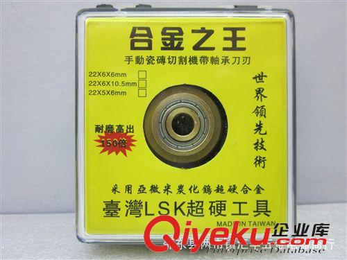 批發(fā)黑金鋼{zw}手動(dòng)瓷磚切割機(jī)帶軸承滾刀輪合金刀頭
