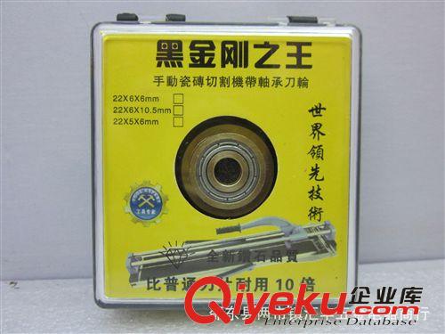 批發(fā)雙軌瓷磚切割機用金剛石推刀頭工具