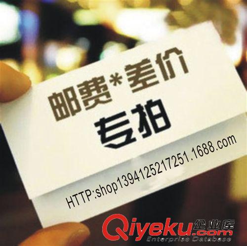 用于補(bǔ)拍郵費(fèi)或補(bǔ)拍差價(jià)專用 請(qǐng)勿亂拍原始圖片3