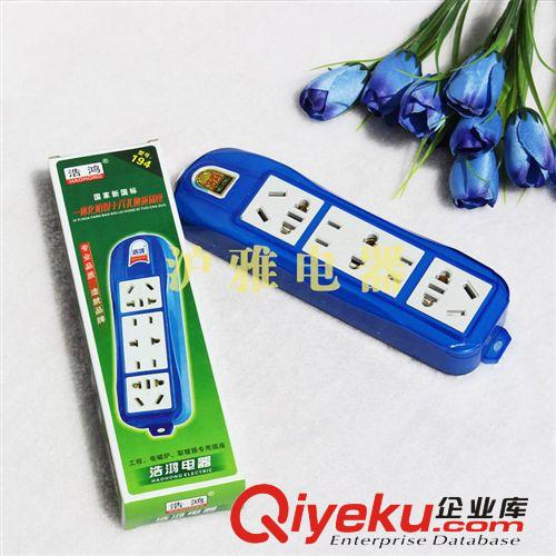 優質供應 無線插座 多功能插排批發 質量保證值得信賴
