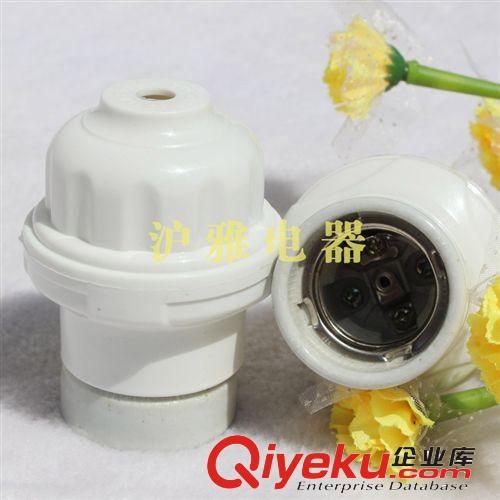 優質供應 燈頭 大量批發 品種齊全 批發優惠