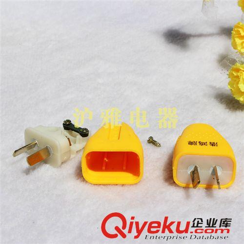 【優質批發】防爆插頭 一體成型汽車防爆兩極電源插頭 可轉動插頭