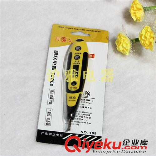 【優(yōu)質(zhì)批發(fā)】數(shù)字電筆 優(yōu)質(zhì)數(shù)字顯示測電筆 工業(yè)級高品質(zhì)電筆批發(fā)原始圖片3