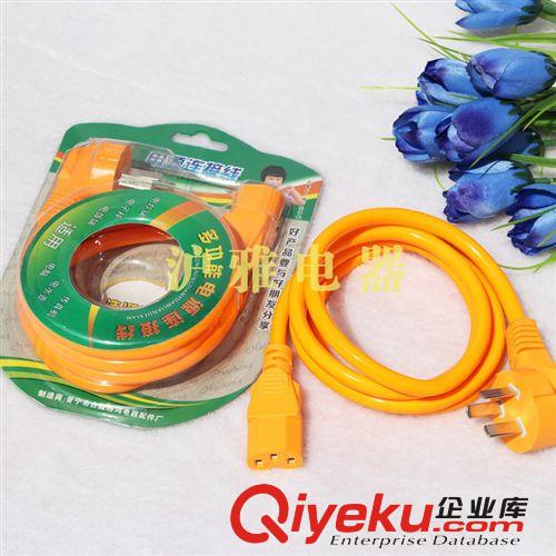 優質廠家批發 PVV電飯鍋連接線/電腦連接線原始圖片2