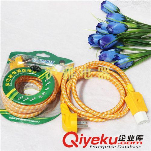 優(yōu)質(zhì)廠家批發(fā) PVV軟膠電腦連接線/電飯鍋連接線