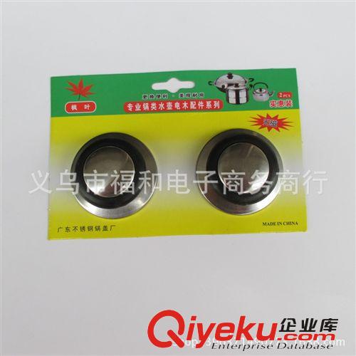 鍋頂 不銹鋼鍋巴 廚房小配件 日用百貨批發(fā)