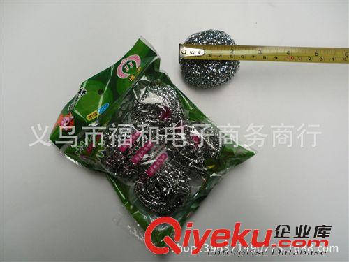 一元店 鋼絲球 清潔球 小四個清潔球 地攤好貨源 一元兩元專批原始圖片3